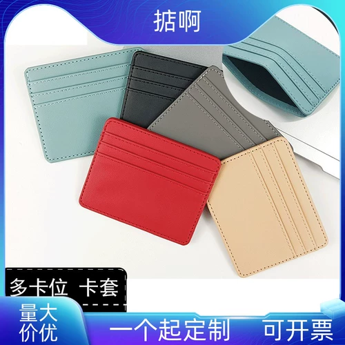 Вместительный и большой маленький изысканный полиуретановый картхолдер, делается под заказ