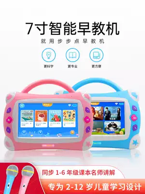 US knife learning machine children's intelligent early education machine ai accompanying robot primary and secondary school tablet computer video point reader dialogue infant 0-3-6-12 years old child wifi version baby