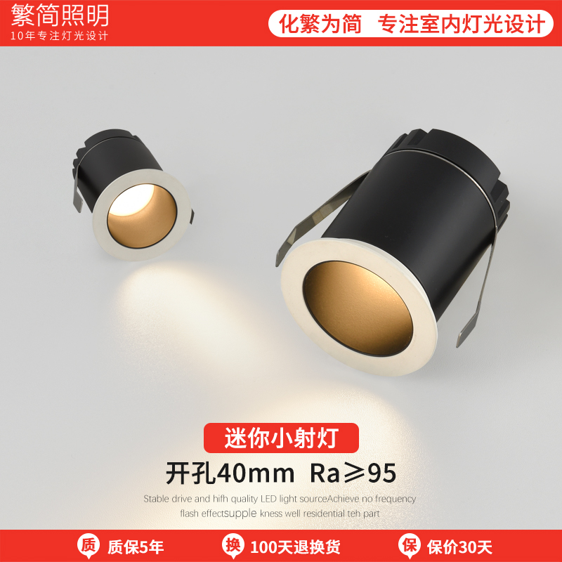 led mini - light mini - full of stars 3w embedded household living room wine cabinet opening anti - glare high indicator narrow edge