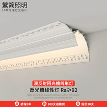 Mijiasmart reflective slot Lightroom Background Linear Light Light Light Light Light Light Light Light Light Light Light Light Light Light Light