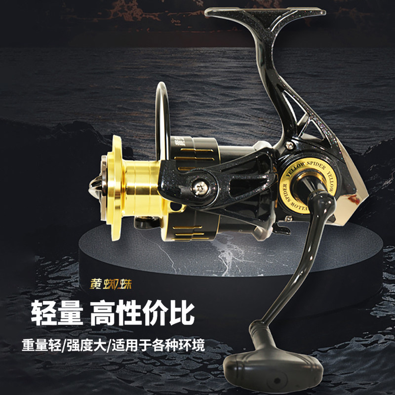 Guangwei yellow spider вращающееся колесо для катания на коньках, дрифт-роуд, подкатное колесо, наклонный рот, цельнометаллическая рыболовная катушка, устойчивая к коррозии, морская рыбалка, дальняя рыбалка на скалах