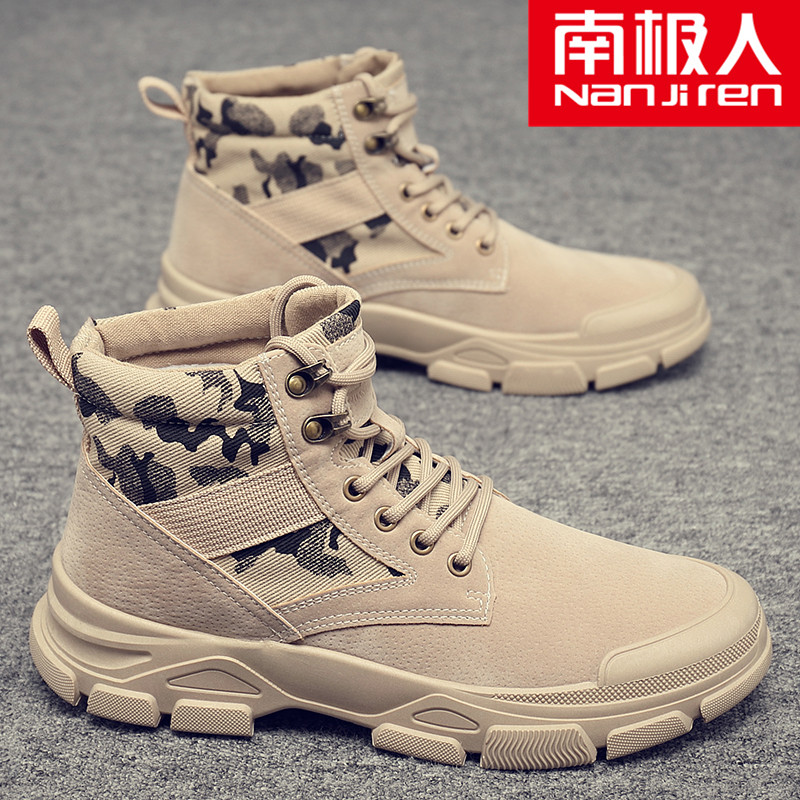 South Pole Martin boots male middle cylinder tooling shoes Inlenty wind Summer 100 Ride Tide Shoes High Silo Canvas Desert Short Boots