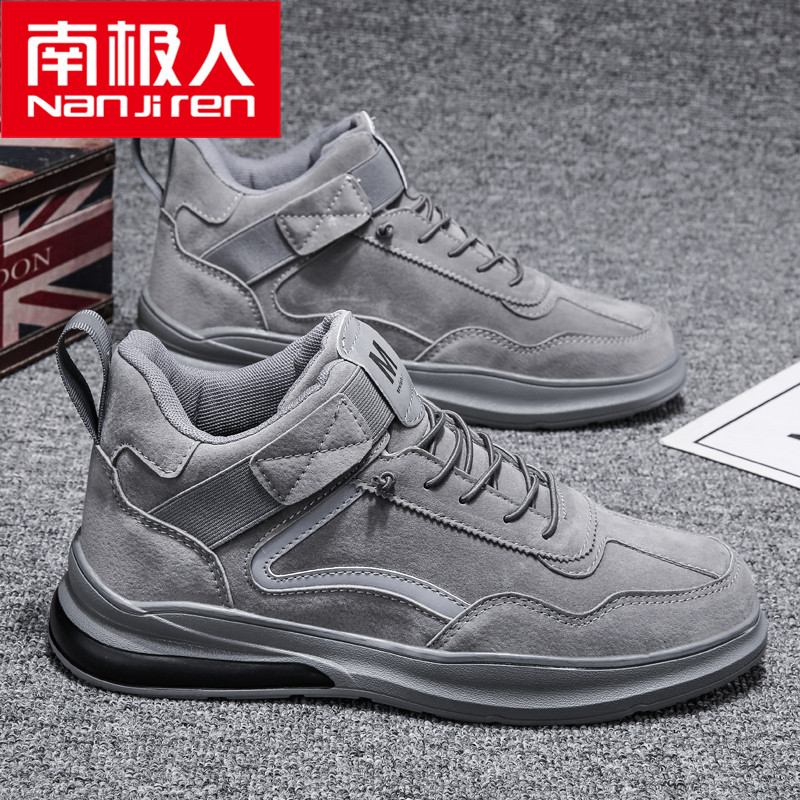 Antarctic men's casual shoes 2022 new trend all-match high-top sneakers summer pilot non-slip work shoes