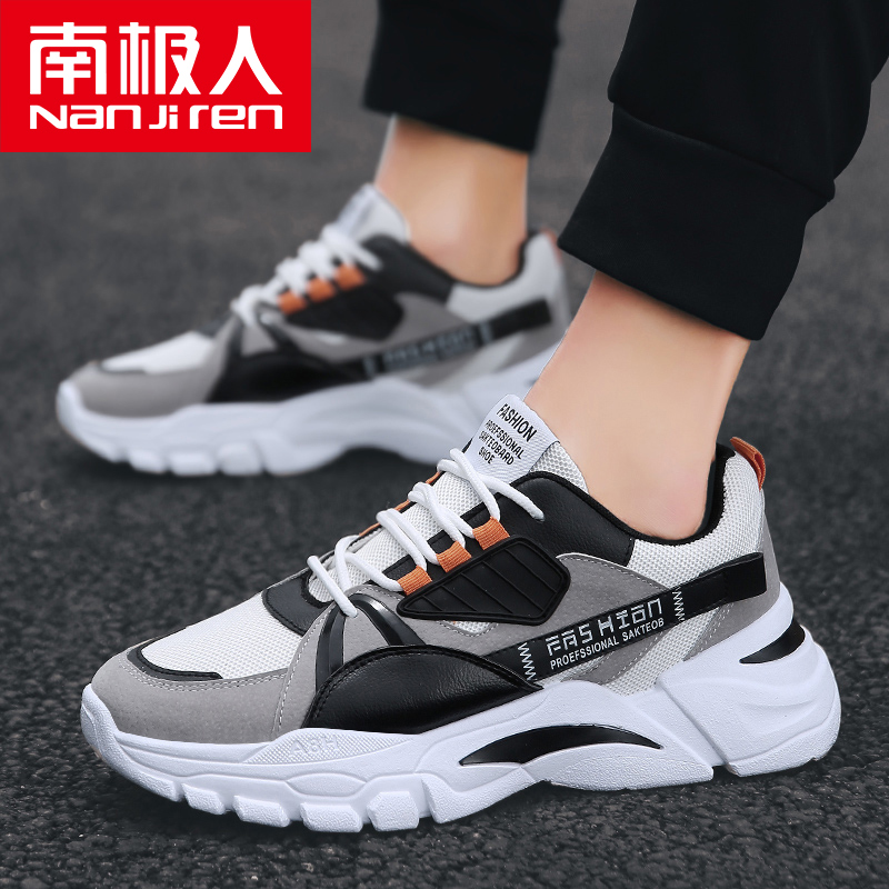2021 Winter new men's shoes men's Korean trend Sports Leisure father board shoes Joker running trendy shoes increased