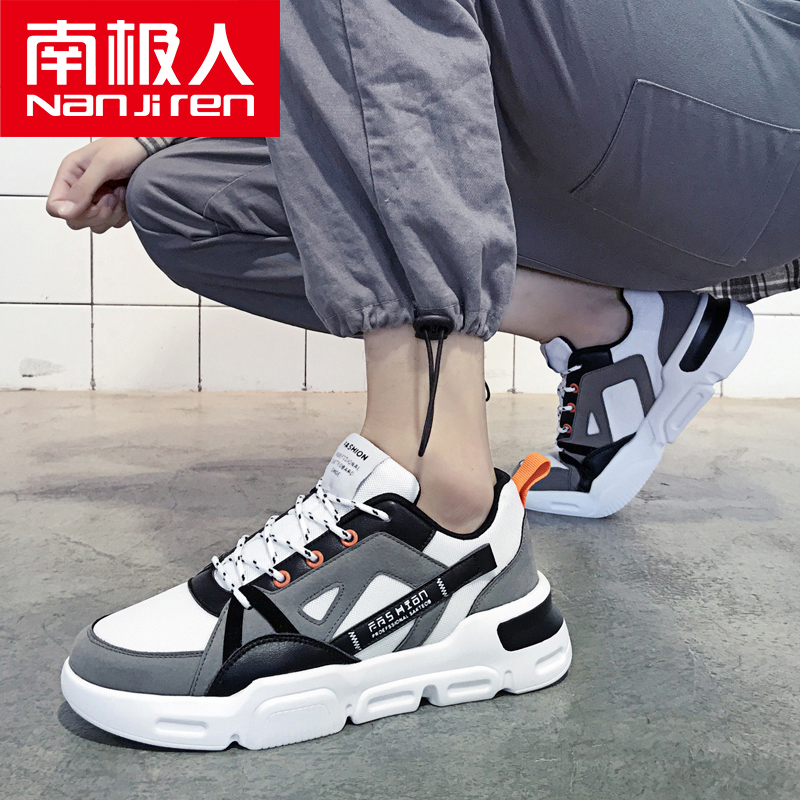 Men's shoes summer 2022 new sports casual sneakers daddy ins Korean version of the trend all-match breathable running trendy shoes