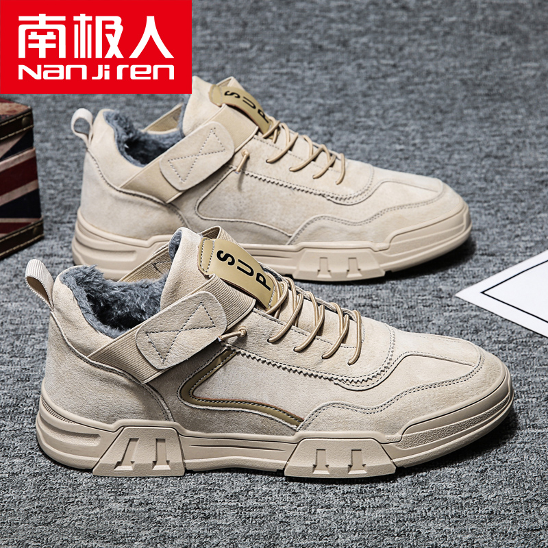 South Pole snowy boots Men's tooling Martin Warmth Plus Suede Thickened Cotton Shoes Summer New Tidal Shoe Worksite Business