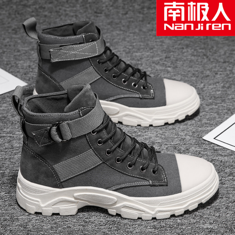 South Pole Martin boots Men's Summer Warm Thickening Trend New Wear Anti-Slip Heightening Retro Casual Sneakers