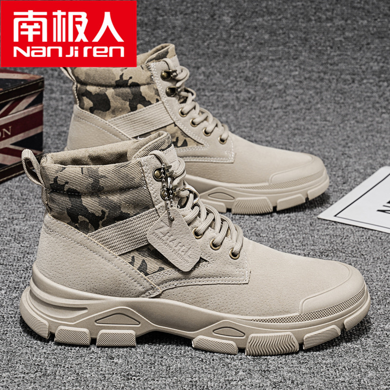 Antarctic People Fashion Boots Men 2022 New Tooling Boots Wear Wear Desert Boots Men High Cylinder Martin Boots Summer Men's Shoes