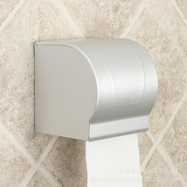 Space aluminum roll paper box matte glossy tissue box bathroom toilet paper box bathroom hardware hanger