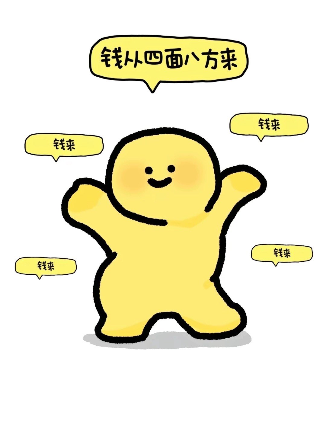 仙女家居百货小铺