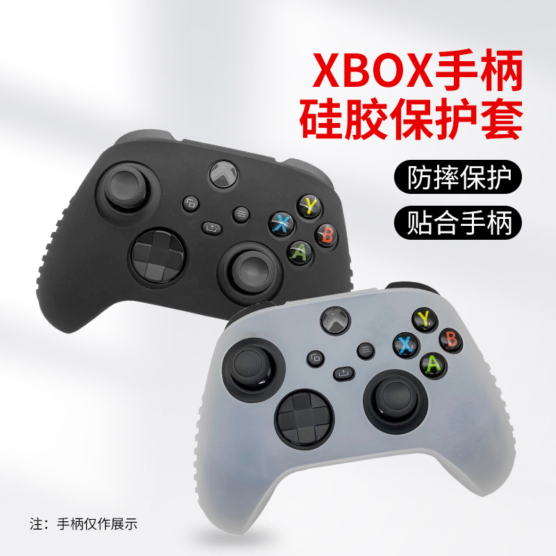 Оригинальная защитная крышка для ручек COIORVIS Microsoft xbox series XSX нескользящий силиконовый чехол, защищающий от пота