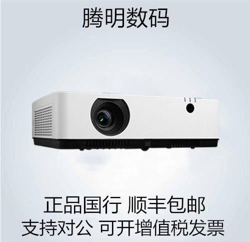 NEC Business Office Projector NP-CR2100X CR2170X 2310X CR2350X CR2170W