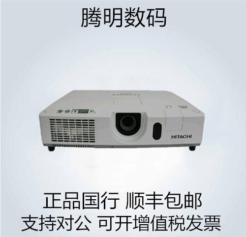 Hitachi Projector HCP-4700X 5100X 5150X HD Highlight Business Office Engineering Projector