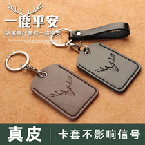 Access control sleeve genuine leather small rectangular water drop key buckle bus sensing mini cell lift card protective sleeve