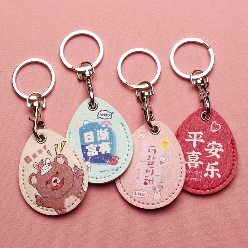 Inductive cell access door access sleeve cute drop shaped small cutting sleeve IC card ID drop glue lift bus card protective sleeve-Taobao