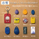 Access control card holder rectangular water drop keychain cute sensor mini community bus Octopus elevator protective cover