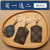 Door Forbidden Card Cover Induction Mini Cell Rectangular Key Buckle Card Bag Octopus IC Bus ID Elevator Protective Sleeve