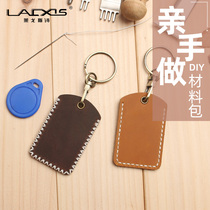 Door Forbidden Card Cover Key Button Drop Round Rectangular Induction Cell Mini Creative Artisanal Genuine Leather Diy Material Bag