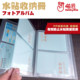 Miaojiang HOBBY MIO Water Sticker Storage Book Water Sticker Storage Water Sticker Organizing Clip