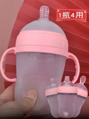 Silicone baby bottle full soft newborn baby abstinence weaning artifact Drinking water bottle drop resistant super soft ppsu anti-flatulence