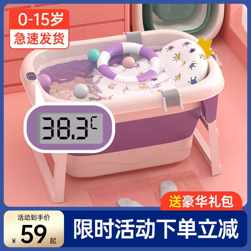 Children Bath Tub Baby Swim Bath Tub Can Fold Baby Tub Kid Bidet Big Boy Bath Big number Home