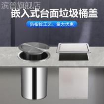 Embedded Countertop Lid Stainless Steel Trash Can Rolling Lid Trash Can Kitchen Countertop Round Square Embedded Lid