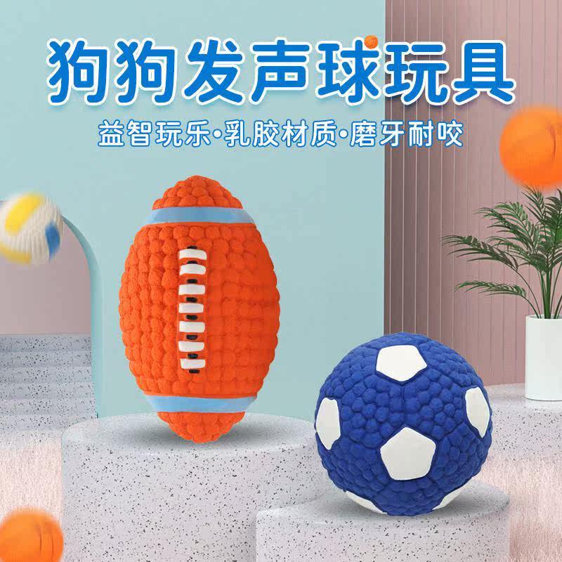Dog toy ball sounds bite-resistant to relieve boredom artifact training Teddy small dog Shiba Inu Corgi interactive funny dog ​​molars