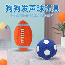Dog toy ball vocals resistant to bite and smother to train Teddy small dog chai dogs Kirky interactive tease dog grinders