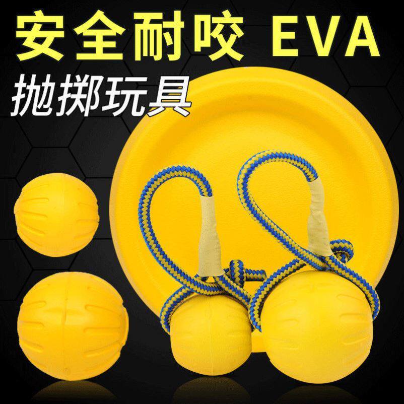 Jumping ball dog toy ball resistant to bite and relieve boredom artifact training molar puppies tease dog training dog Golden Retriever Shepherd