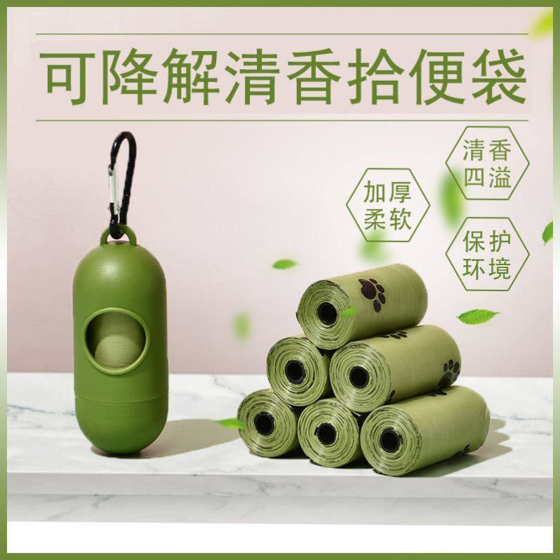 Dog picks up pockets of shit bags pets pockets trash bags cat shit bags pick up shit bags and pick up artifacts for portable