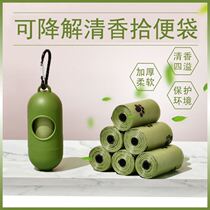 Pooch ten poo bag of dog poop bag Pet poo bag Litter Bag Trash Bags Litter Bag ten Pence Poo Portable