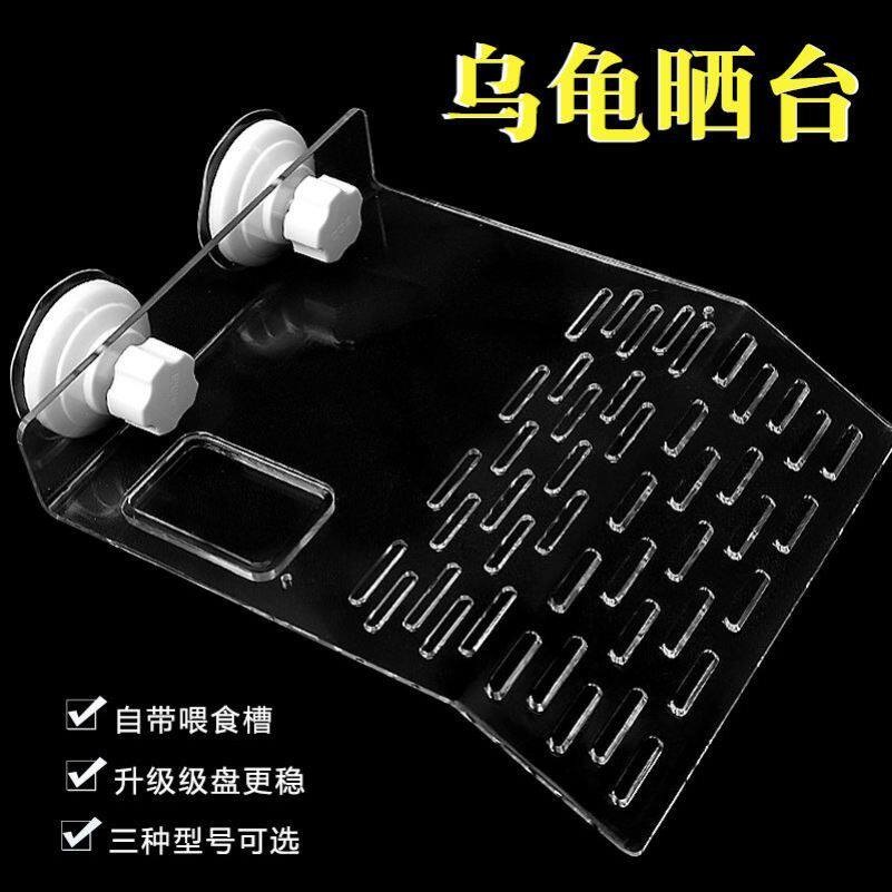 Turtle Sun Terrace Climbing Terrace High Water Level Climbing floating island Climbing Terrace Turtle Table Deep Water Fish Tank Sundae Aquarium