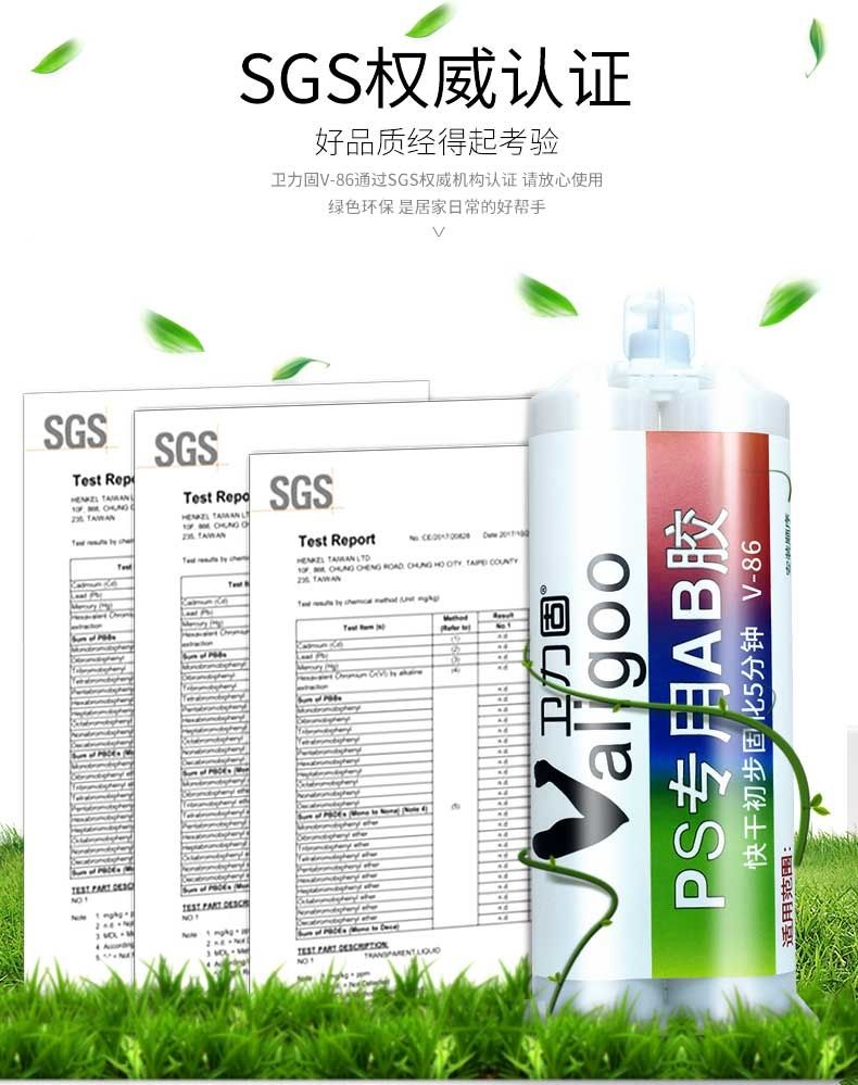 Wale solid ps special ab glue strength quick drying epoxy resin stone plastic metal ceramic glue wood