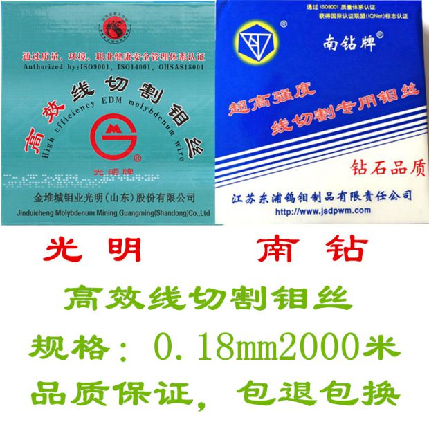 Line cutting machine tool wire assembly accessories brand molybdenum wire 0 18mm2000 meter 0 20mm2400m 0 2