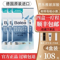 4 boxes of German Balea balaya hyaluronic acid original liquid moisturizing hydrating brightening concentrated firming dm essence ampoule