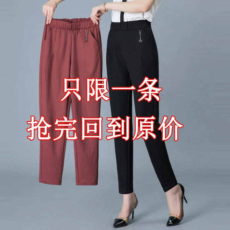 28 chiếc quần legging cạp cao mặc rộng size phiên bản Hàn Quốc đã mỏng mỏng màu đen giản dị quần nữ 2020 hè mới - Quần tây thường