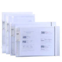 a3 binder shell test paper spectrum holder contract file folder 8k picture album collection book widened multi-page 8 open information book A3 folder insert transparent loose-leaf storage document bag inner page storage book