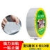 Bẫy chống thấm mái nhà băng vật liệu lợp kín vết nứt o Màu vá kim loại bị rò rỉ cống cao su butyl chống thấm màng cắm Wang mạnh dán vật rò rỉ 