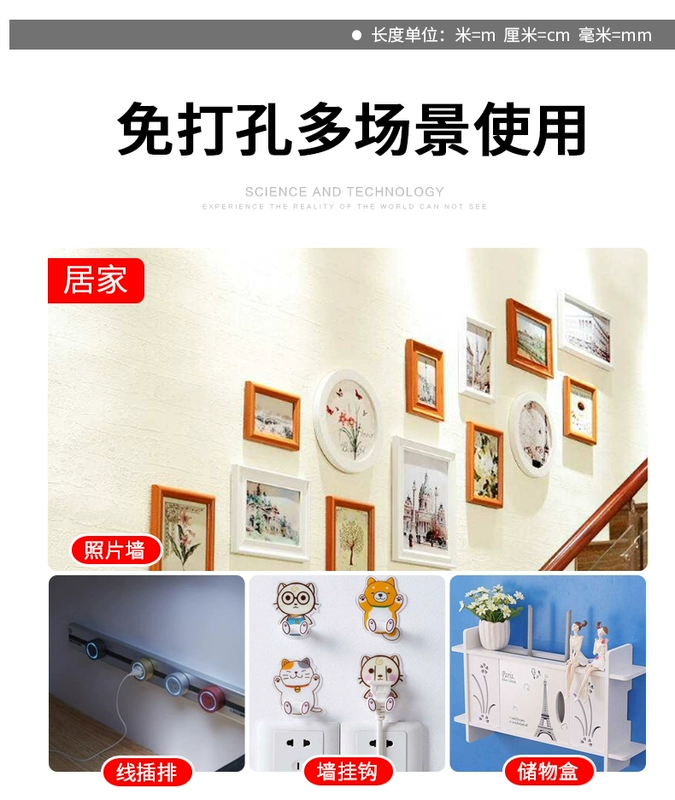 Dấu vết đứng về phía băng gắn bóng xe đám cưới đám cưới hai mặt dính trong suốt độ nhớt cao nano chống thấm hai mặt băng keo sửa chữa tường sức mạnh nhiệt độ hai mặt mà không để lại dấu vết của móng tay miễn phí dính