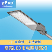 Outdoor 100W200W City Street Light 5 M 6 M 8 m Road Light Pole High led Street Light Super New Countryside Street Light