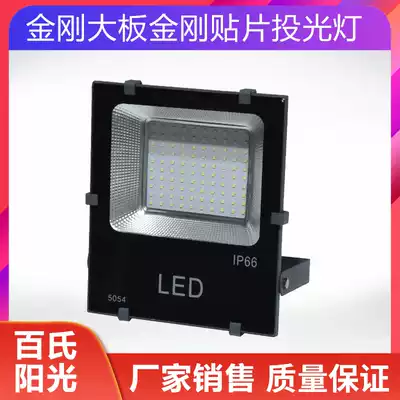 LED flood light Outdoor flood light Advertising light Factory warehouse site lighting Flood light Explosion-proof lighting