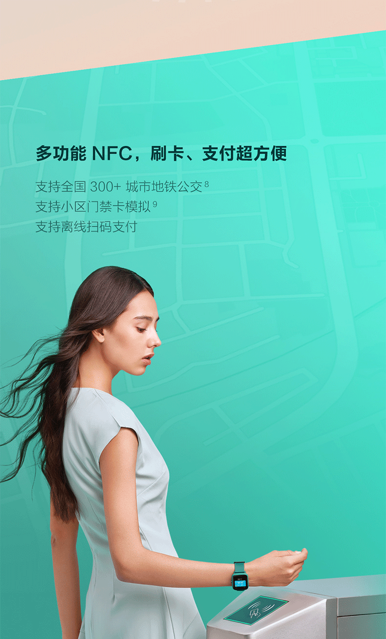 小米生态链 Amazfit Pop NFC智能运动手表 心率/血氧等全功能 图16