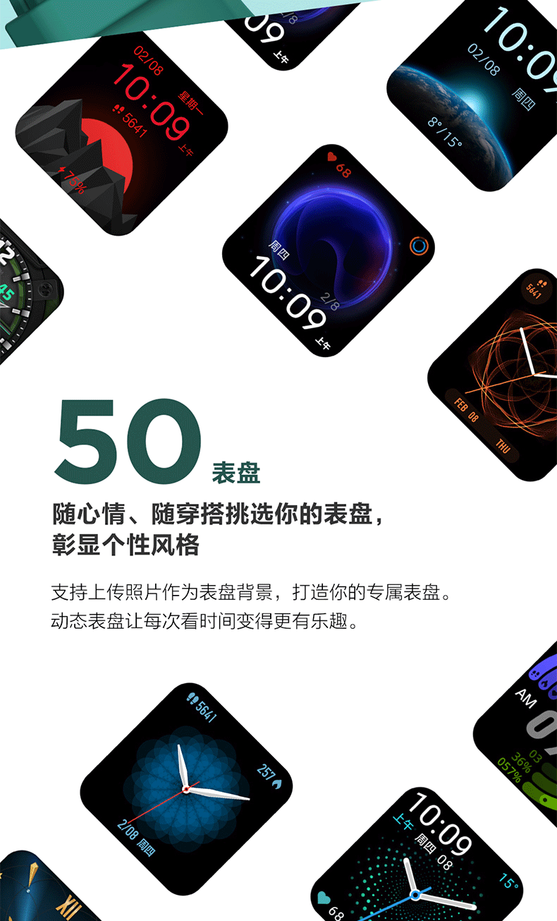 小米生态链 Amazfit Pop NFC智能运动手表 心率/血氧等全功能 图4