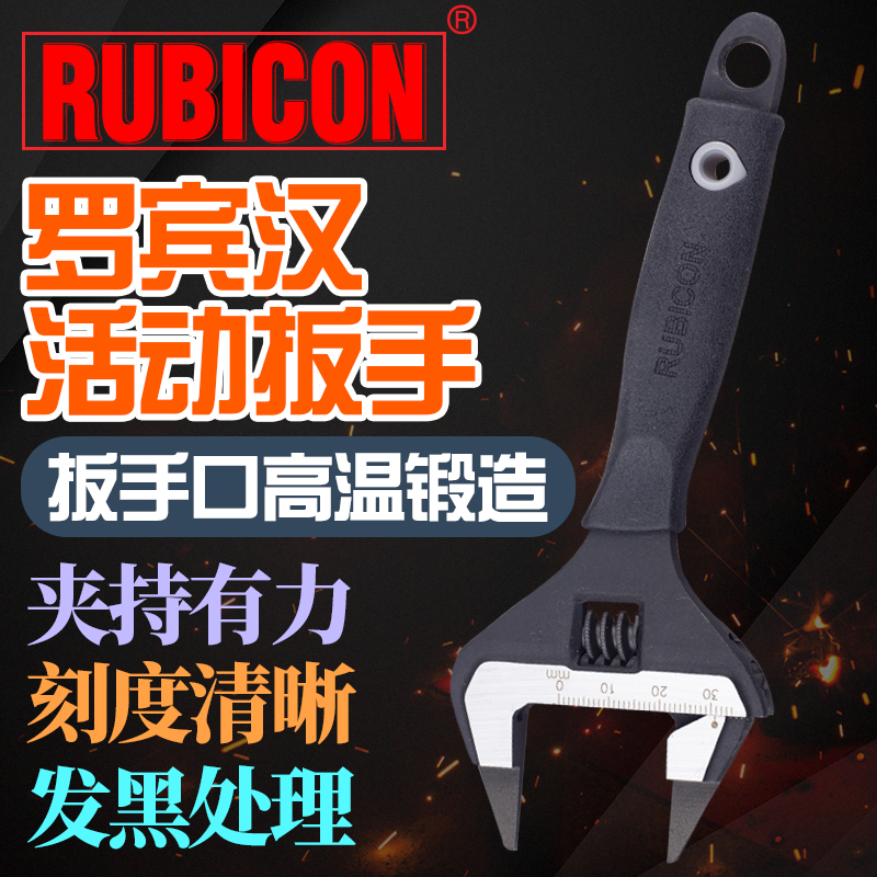 Imported Japan RUBICON Robin Hood RBV RSV-006 008 010 012 T large open adjustable wrench