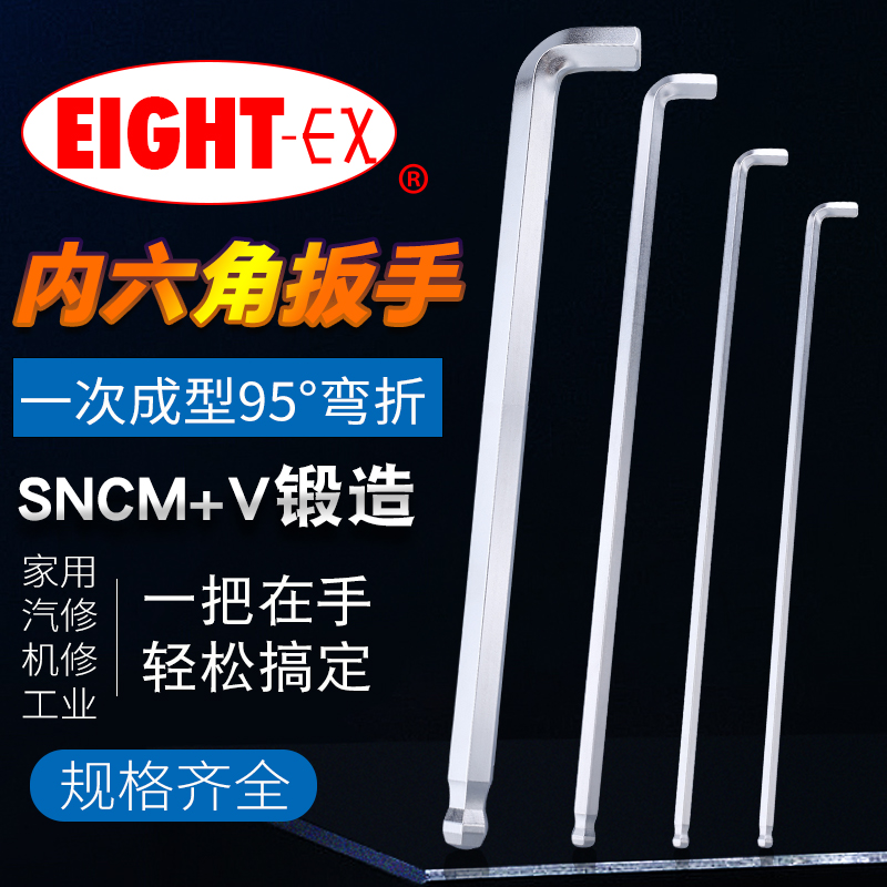 Japan imports EIGHT Bailey Inner Hexagon Wrench TT Single TTR suit Diamond Head Standard Short Hexagon Spoon