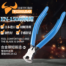 Japan imports TTC corner fields Walnuts Fitter EN-115 150210 Top Cut Pliers 4 5 8 Inch Knife Die Cupping Pliers