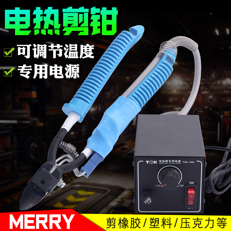 Import Electric Heat Cut Japan Fast Lie MERRY Card HT-180 200 Riley Heating Electric Cut Knife Heating Core