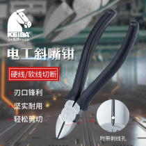 Imported horse brand KEIBA electrical oblique nose pliers N-205S 206S 207s diagonal pliers offset cutting pliers ET-227
