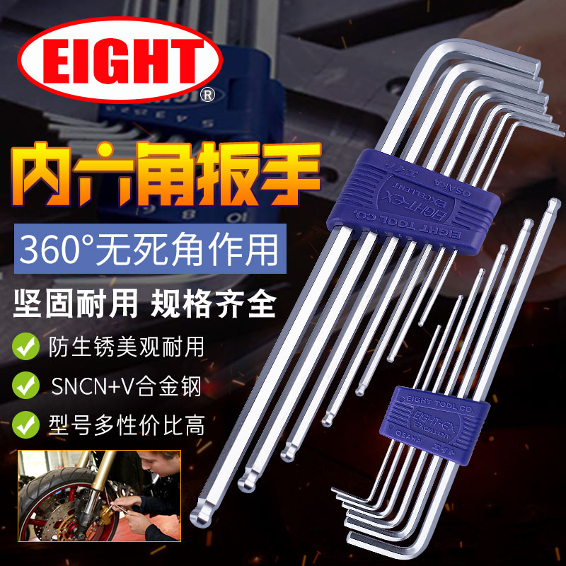 Japan imports EIGHT Bailey ball head flat head hexagon wrench TLS LHS BHS RS-6 7 8 9 11