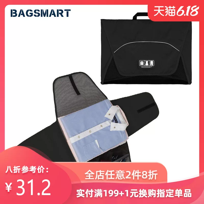 Галстук, рубашка, дорожная сумка, футболка, сумка для хранения